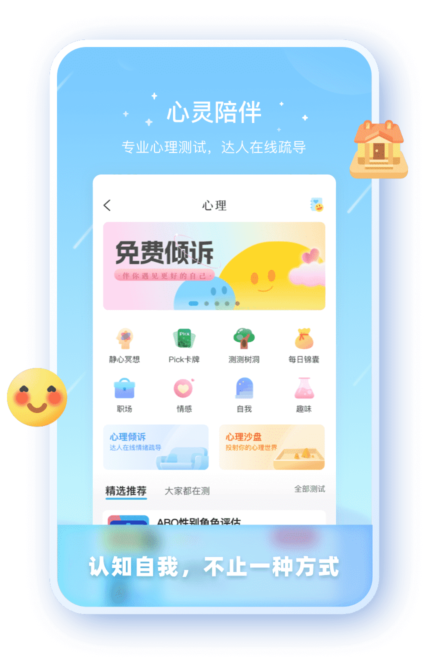 杏悦注册