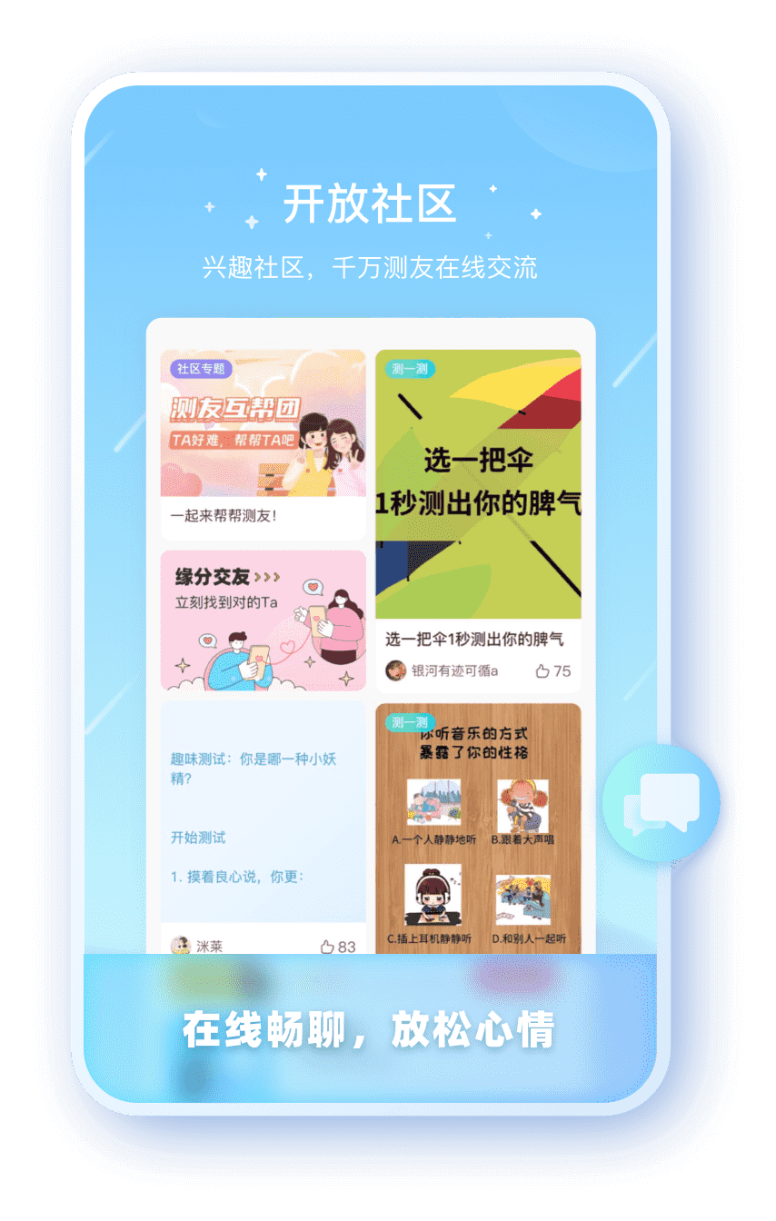 杏悦